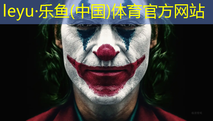 <strong>乐鱼体育官方网站,利用体操垫的立定跳远练习</strong>