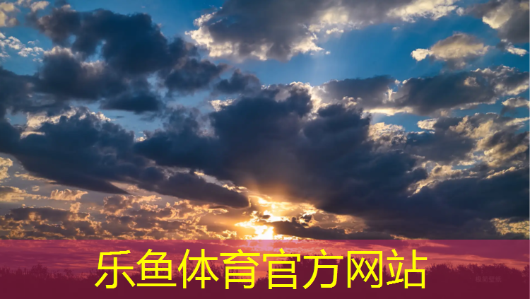 <strong>乐鱼体育,客省庄室内健身</strong>