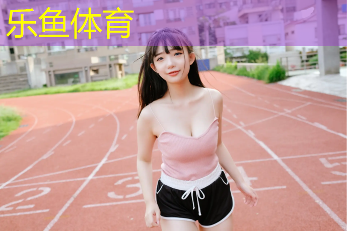 宁德标准塑胶跑道