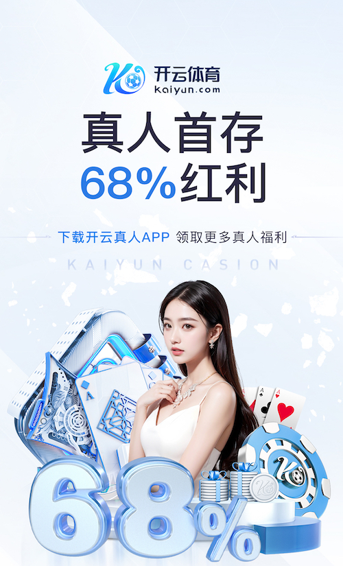 开云app AI算法在能源管理中的节能优化方案：典型项目成本回收周期分析与2026年行业落地